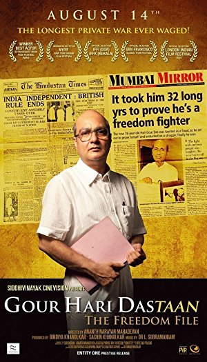 Gour Hari Dastaan - Movie Poster Gour Hari Dastaan - Movie Poster