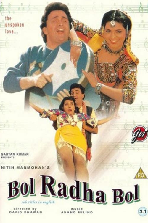 Bol Radha Bol - Movie Poster Bol Radha Bol - Movie Poster