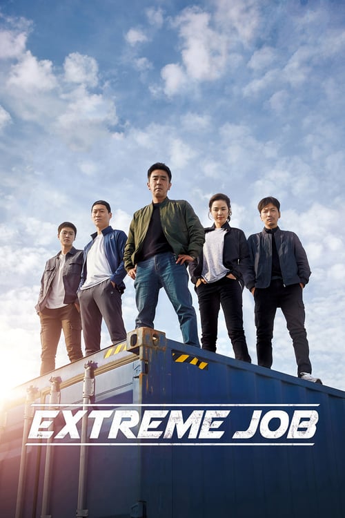 Extreme Job - Movie Poster Extreme Job - Movie Poster