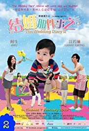 The Wedding Diary 2 - Movie Poster The Wedding Diary 2 - Movie Poster