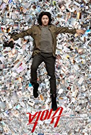 Big Issue - Movie Poster