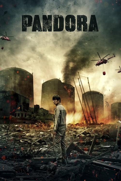 Pandora - Movie Poster Pandora - Movie Poster