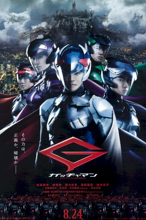 Gatchaman - Movie Poster Gatchaman - Movie Poster