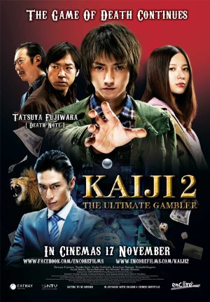 Kaiji: Final Game - Movie Poster Kaiji: Final Game - Movie Poster
