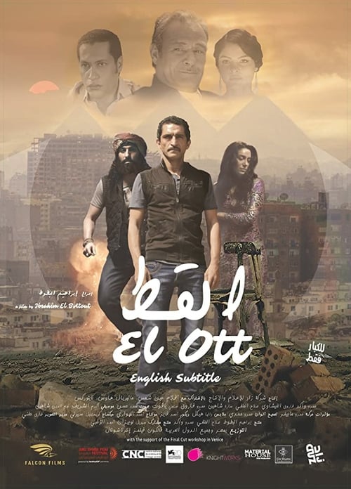 El ott - Movie Poster El ott - Movie Poster