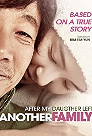 Another Family - Movie Poster Another Family - Movie Poster