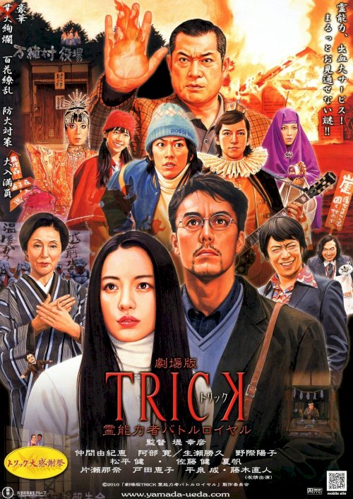 Trick the Movie: Psychic Battle Royale - Movie Poster Trick the Movie: Psychic Battle Royale - Movie Poster