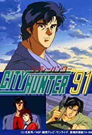 City Hunter - Movie Poster City Hunter - Movie Poster