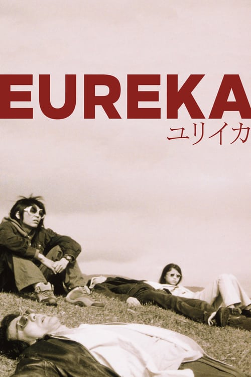 Eureka - Movie Poster Eureka - Movie Poster