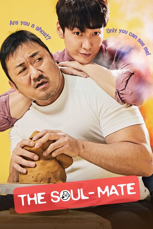 The Soul-Mate - Movie Poster