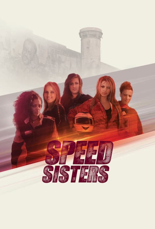 Speed Sisters - Movie Poster Speed Sisters - Movie Poster