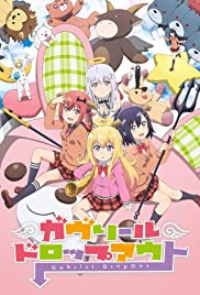 Gabriel DropOut - Movie Poster Gabriel DropOut - Movie Poster