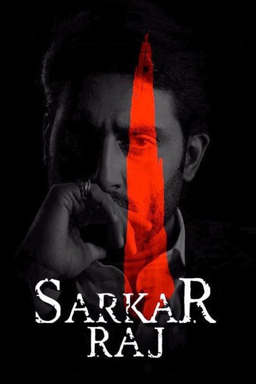 Sarkar Raj - Movie Poster Sarkar Raj - Movie Poster