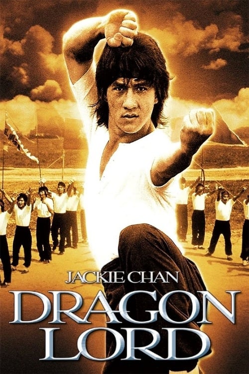 Dragon Lord - Movie Poster Dragon Lord - Movie Poster