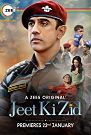 Jeet Ki Zid - Movie Poster Jeet Ki Zid - Movie Poster