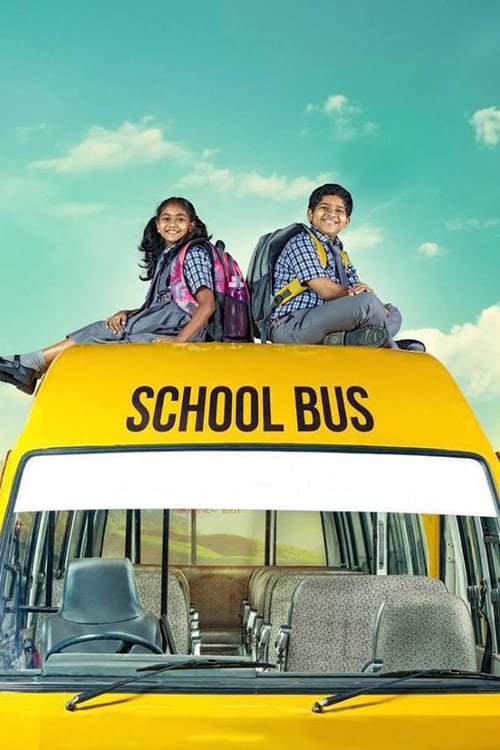 School Bus - Movie Poster School Bus - Movie Poster