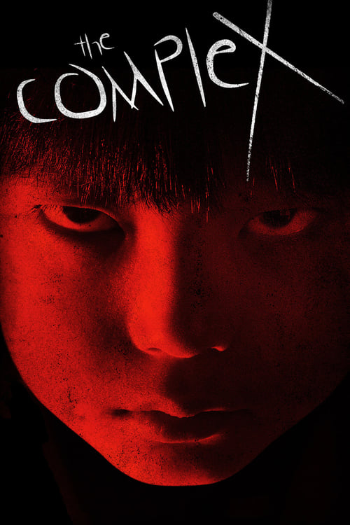 The Complex - Movie Poster The Complex - Movie Poster