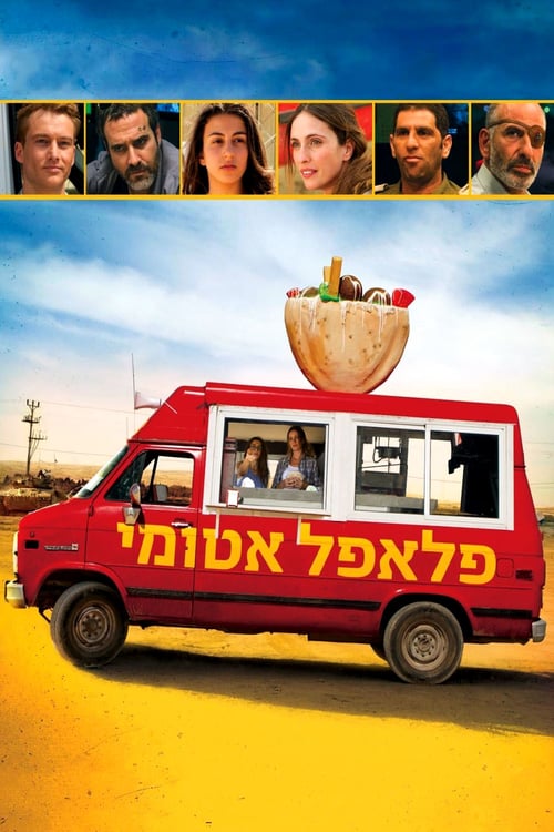Atomic Falafel - Movie Poster Atomic Falafel - Movie Poster