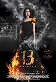 Bangkok 13 Muang Kon Tai - Movie Poster Bangkok 13 Muang Kon Tai - Movie Poster