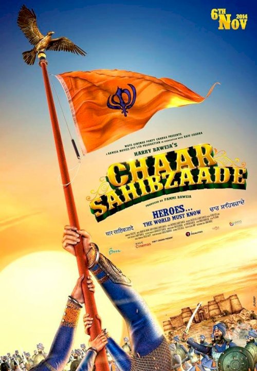Chaar Sahibzaade - Movie Poster Chaar Sahibzaade - Movie Poster