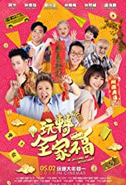 A Journey Of Happiness - Movie Poster A Journey Of Happiness - Movie Poster