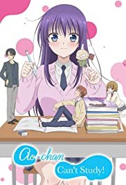 Ao-chan Can't Study - Movie Poster Ao-chan Can't Study - Movie Poster