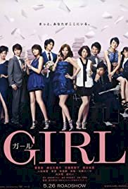 Girl - Movie Poster Girl - Movie Poster