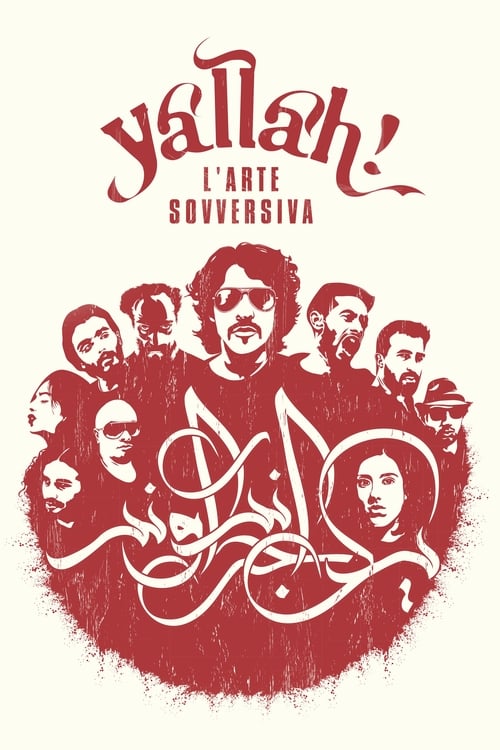 Yallah! Underground - Movie Poster Yallah! Underground - Movie Poster