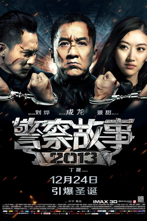 Police Story: Lockdown - Movie Poster Police Story: Lockdown - Movie Poster