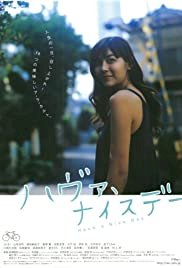 Have a Nice Day - Movie Poster Have a Nice Day - Movie Poster