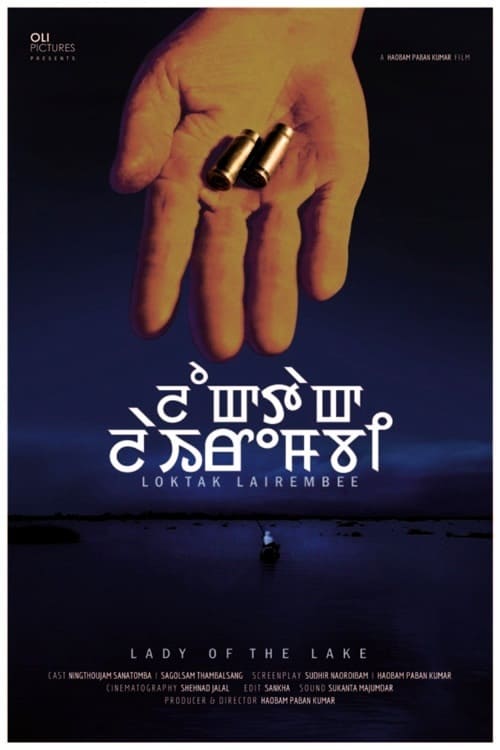 Lady of the Lake - Movie Poster Lady of the Lake - Movie Poster