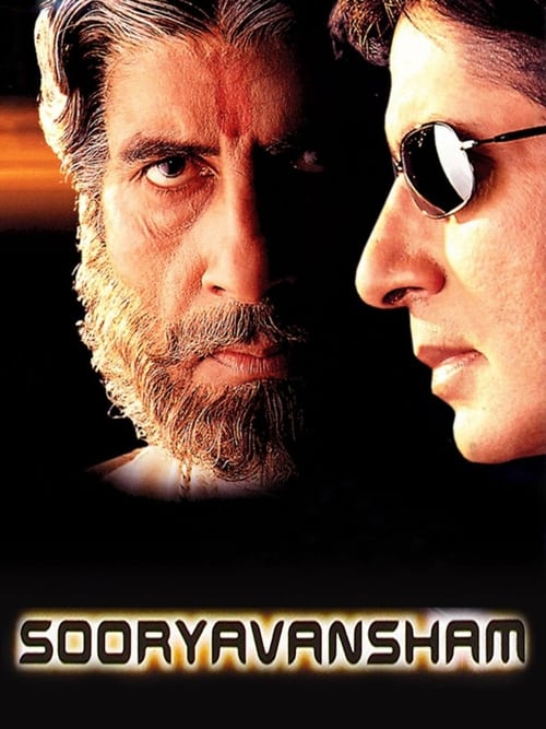 Sooryavansham - Movie Poster Sooryavansham - Movie Poster