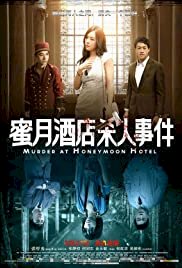 Murder at Honeymoon Hotel - Movie Poster Murder at Honeymoon Hotel - Movie Poster