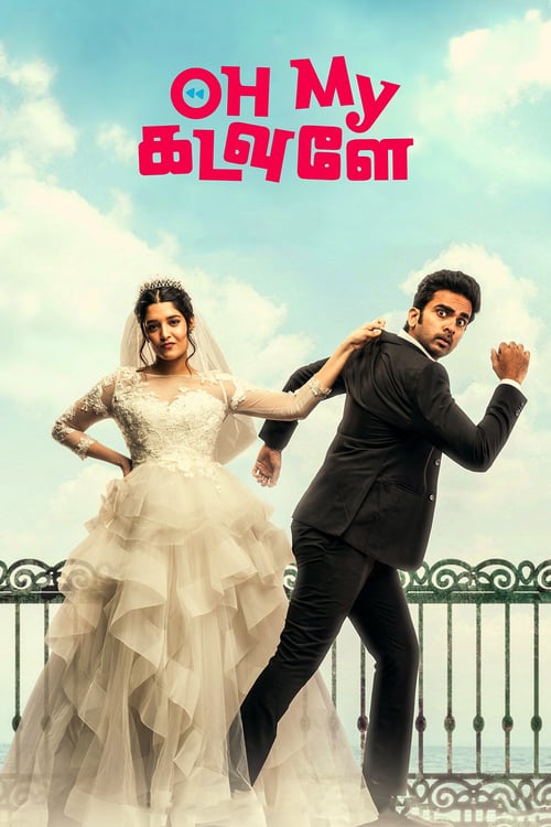 Oh My Kadavule - Movie Poster Oh My Kadavule - Movie Poster