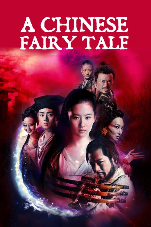 A Chinese Ghost Story - Movie Poster A Chinese Ghost Story - Movie Poster