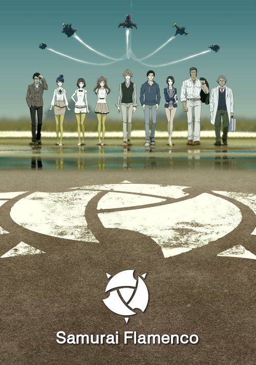 Samurai Flamenco - Movie Poster Samurai Flamenco - Movie Poster