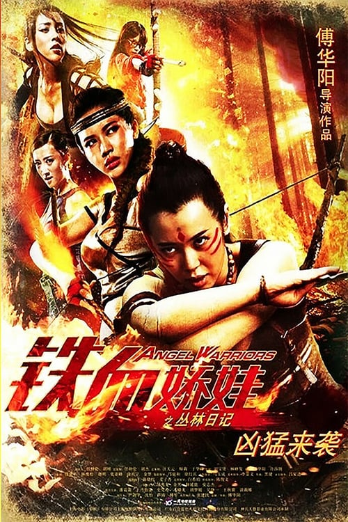 Angel Warriors - Movie Poster Angel Warriors - Movie Poster