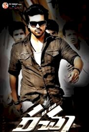Rachcha - Movie Poster Rachcha - Movie Poster