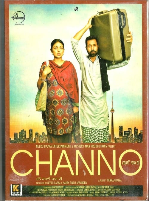Channo Kamli Yaar Di - Movie Poster Channo Kamli Yaar Di - Movie Poster