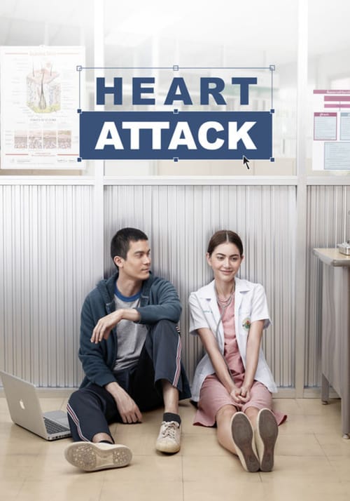 Heart Attack - Movie Poster Heart Attack - Movie Poster