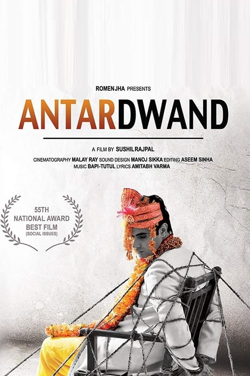 Antardwand - Movie Poster