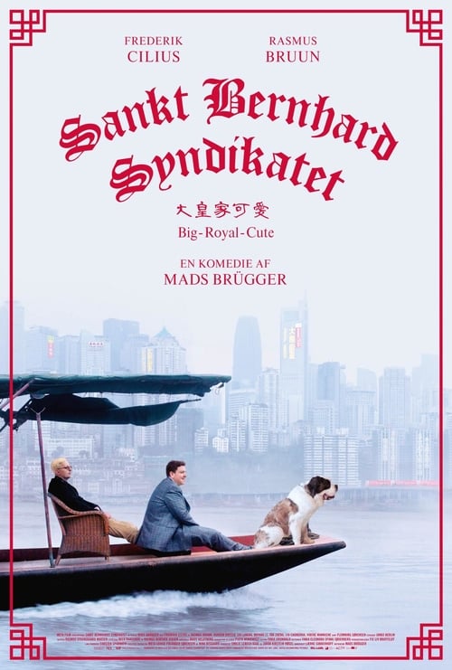 The Saint Bernard Syndicate - Movie Poster The Saint Bernard Syndicate - Movie Poster