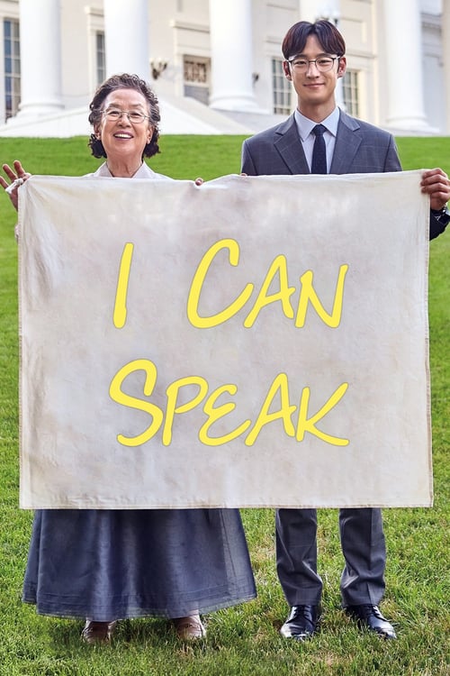 I Can Speak - Movie Poster I Can Speak - Movie Poster