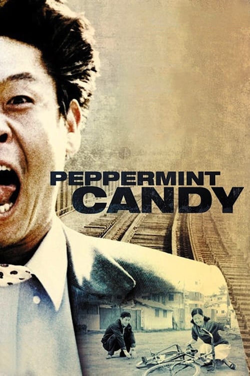 Peppermint Candy - Movie Poster Peppermint Candy - Movie Poster