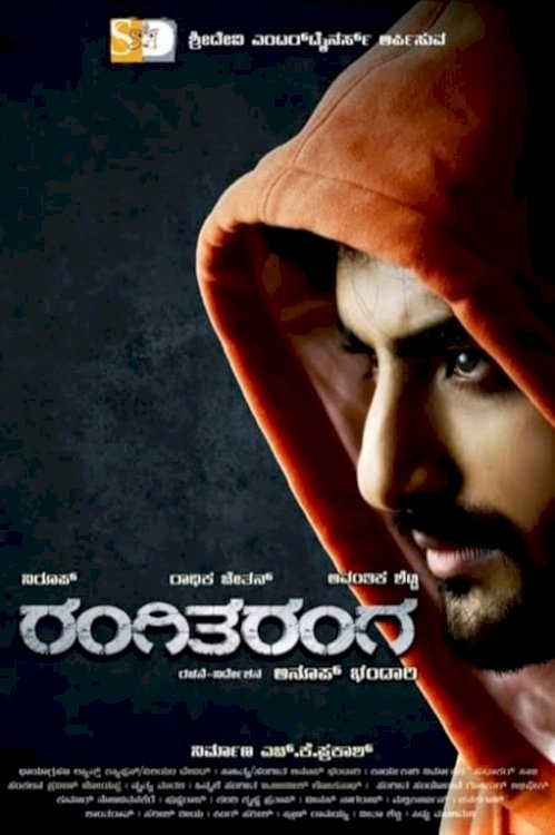 RangiTaranga - Movie Poster RangiTaranga - Movie Poster
