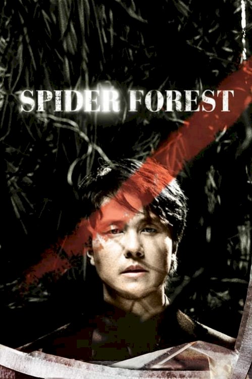 Spider Forest - Movie Poster Spider Forest - Movie Poster