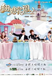 Fondant Garden - Movie Poster Fondant Garden - Movie Poster
