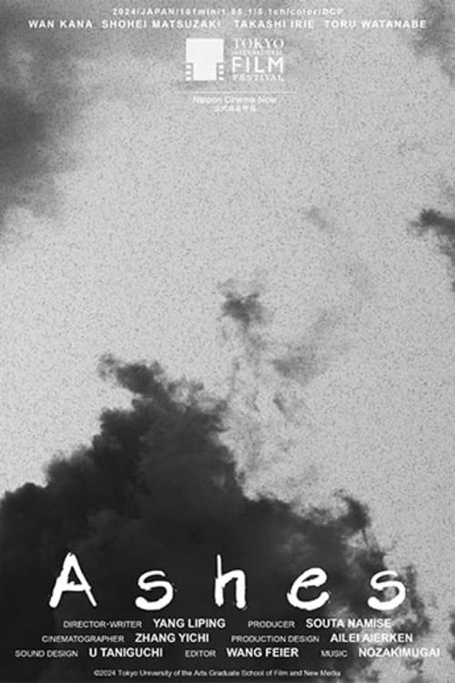 Ashes - Movie Poster Ashes - Movie Poster