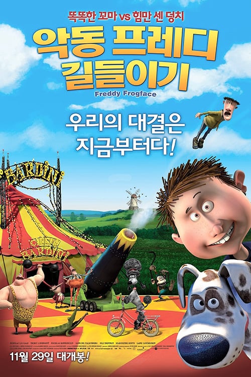 Freddy Frogface - Movie Poster Freddy Frogface - Movie Poster