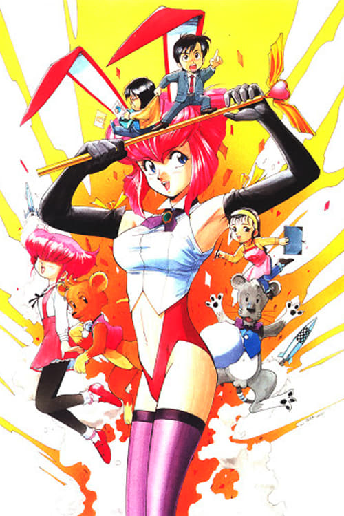 Otaku No Video - Movie Poster Otaku No Video - Movie Poster
